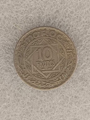 Morocco 1947 10 Francs coin FD-4