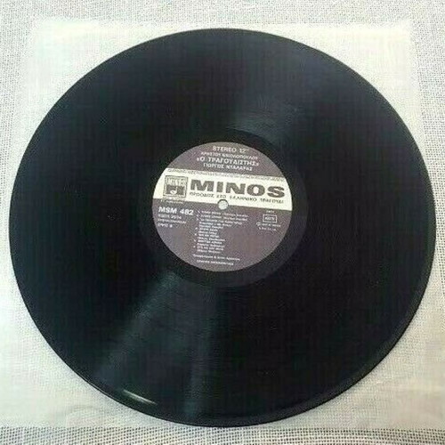O Tragoudistis LP used, laiko by Christos Nikolopoulos Giorgos Dalaras