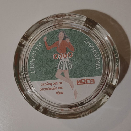 Glass promotional ashtray used with Ouzo EPOM - Ouzo Mini Mytilene