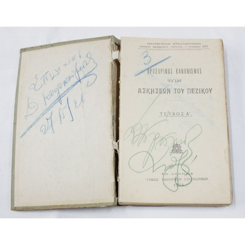 Temporary Regulation of Infantry Exercises Volume A used 1924
