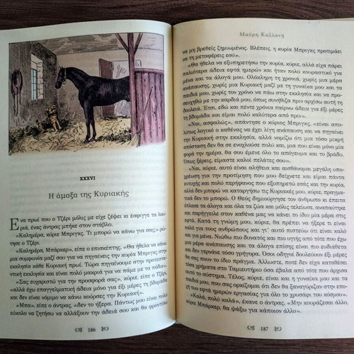 Black Beauty by Anna Sewell new hardcover book with color illustrations