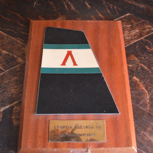 Greek Shipping Nisos Chios Adelfoi Lo Honorary Plaque used
