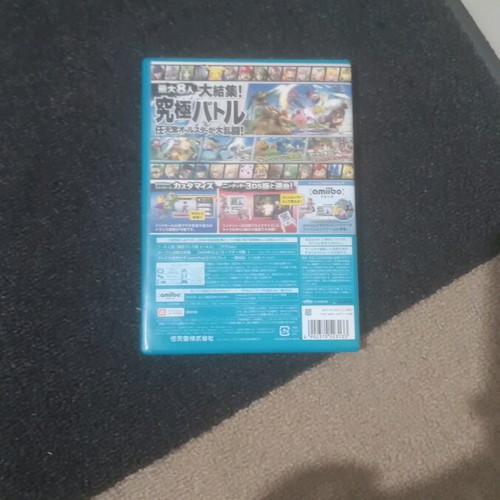Super Smash Bros game for Nintendo Wii U used, Japanese edition