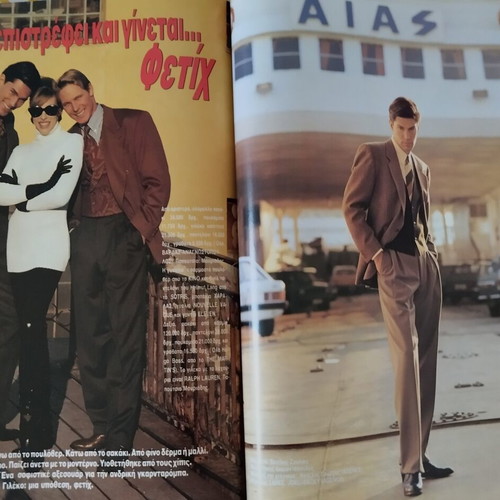 Status magazine December 1991 issue 45 used, missing 3 pages and 10 clippings