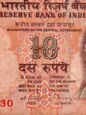 Χαρτονόμισμα Ινδίας 10 Rupees μεταχειρισμένο με Mahatma Gandhi 2011
