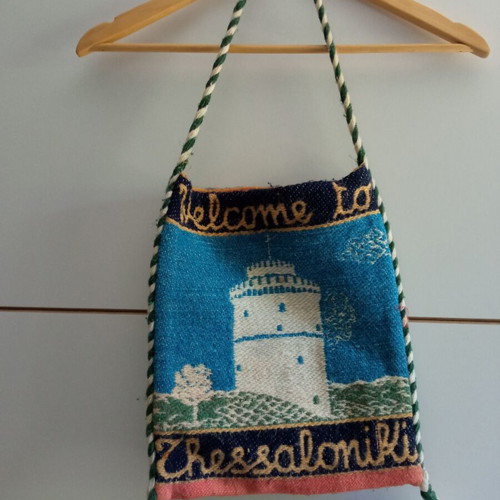 Traditional Woven Bag Thessaloniki souvenir used