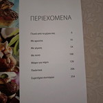 Muffin recipes new book