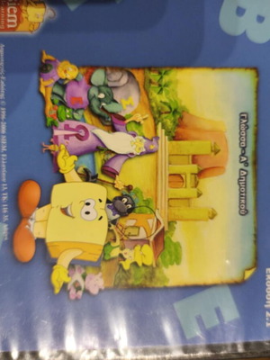 Παιδικά DVD σαν καινούργια, πακέτο τεσσάρων, μεταγλωττισμένα