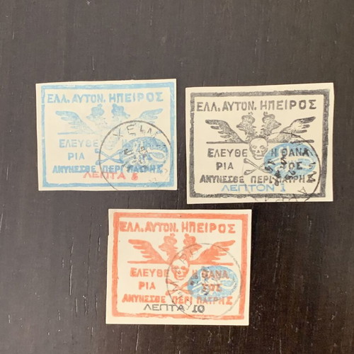 Epirus Chimarra Stamps 1914 like new, set of 3 (1, 5, 10 lepta)