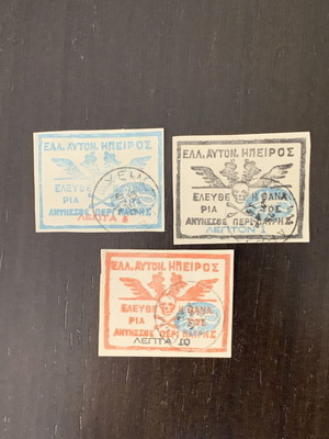 Epirus Chimarra Stamps 1914 like new, set of 3 (1, 5, 10 lepta)