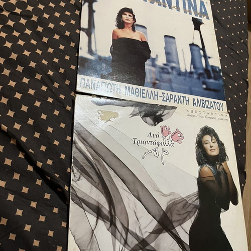 Konstantina LP set of 2 used