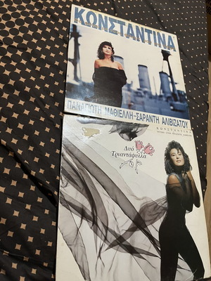 Konstantina LP set of 2 used