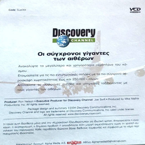 Discovery Channel The Modern Giants of the Skies DVD like new, subtitles