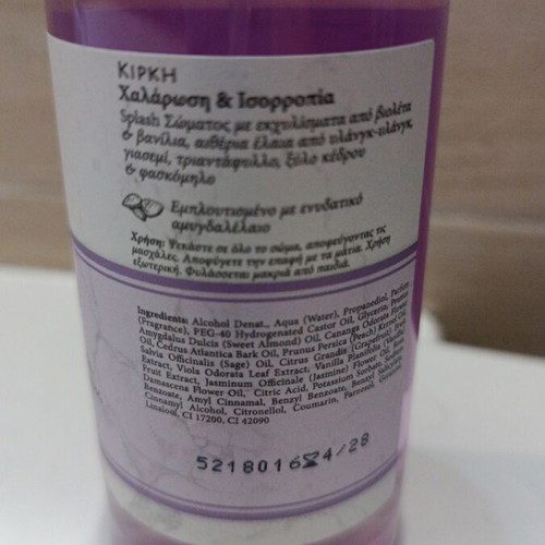 Fresh Line Circe body splash like new 100ml