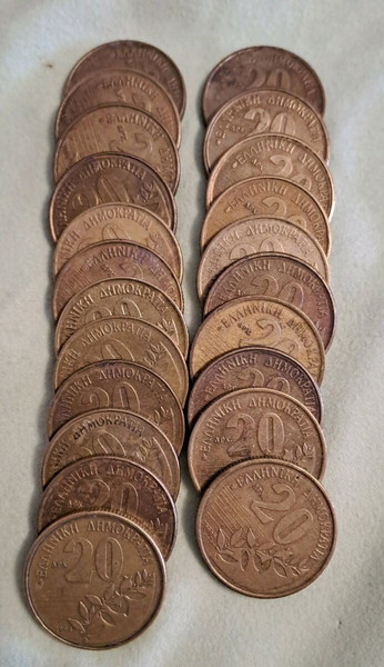 20 δραχμές (22 τεμάχια)