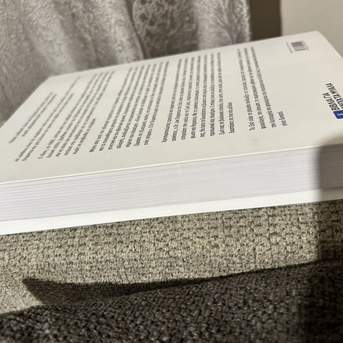 You Are the Placebo book like new, psychology