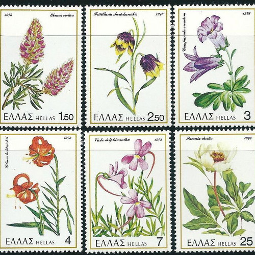 Hellas 1978 Greek Flora Complete Stamp Set MNH
