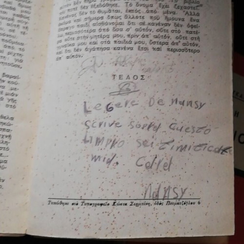 Set of 2 used books from O Kerameus editions 1950
