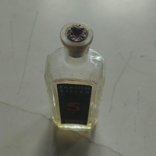 Singer sewing machine oil bottle used, vintage collectible