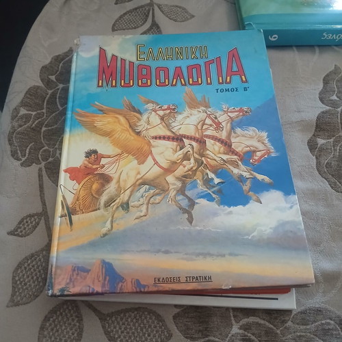 Greek Mythology book used, in Greek
