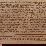  ΚΑΡΤΕΣ ΤΗΣ ΜΕΛΟ ΕΛΛΗΝΕΣ ΚΑΙ ΞΕΝΟΙ ΚΑΛΛΙΤΕΧΝΕΣ (ΤΕΛΗ 70ς 108 ΤΕΜΑΧΙΑ)