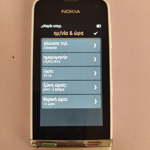 Nokia Asha 311 used, fully functional mobile phone
