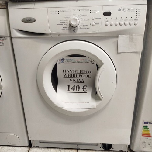 Whirlpool washing machine 6 kg