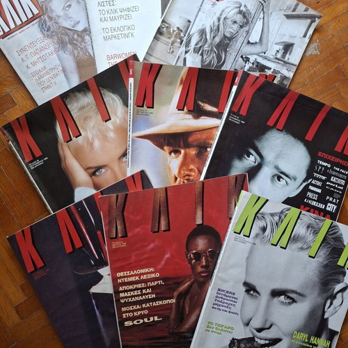 Klik magazine collection 53 issues like new, rare first edition included