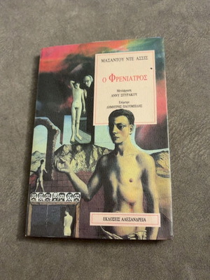 O Freniatros by Joaquim Maria Machado de Assis, Alexandria Editions