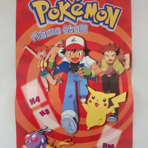 Pokemon Piasta Ola Poster new 49x34cm