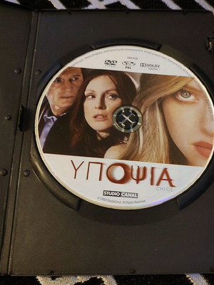 Suspicion DVD like new, action and adventure with subtitles