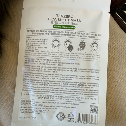 Korean beauty mask with cica extract new