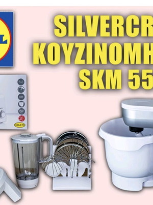 Silvercrest SKM 550 kitchen machine almost new