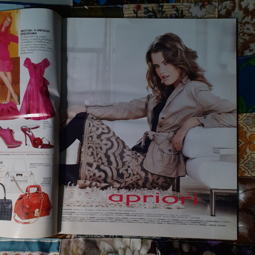 Elle Best Shopping magazine used with large format and 112 pages