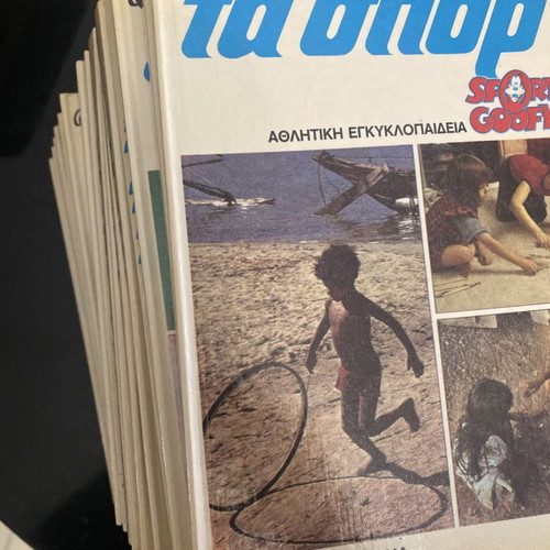 Walt Disney's Ta Spor used complete 20-volume set