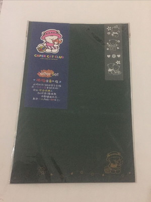 Letter set new, multiple sets with cover