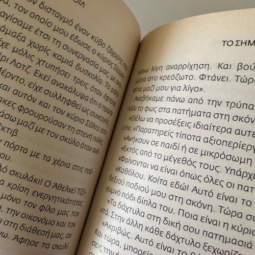 The Sign of the Four used Sherlock Holmes book