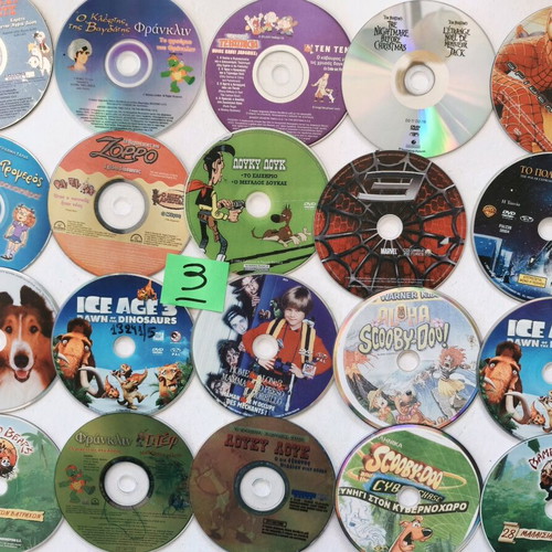 Παιδικές ταινίες DVD σαν καινούργιες, πακέτο 140, μεταγλωττισμένες