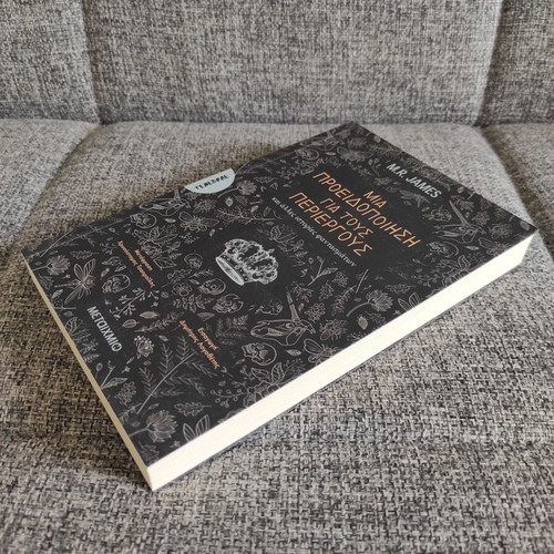 A Warning for the Curious and Other Ghost Stories by Montague Rhodes James new