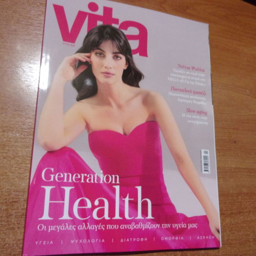 VITA April 2026 new magazine
