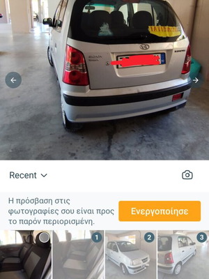 Hyundai Atos Prime 1100cc μικρό αυτοκίνητο, ασημί