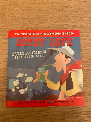 Lucky Luke DVD like new