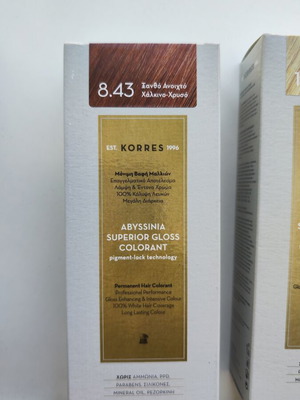 Korres Hair Dye new, tube, various shades