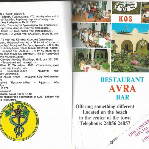 Tourist guide book Kos used, Greek language