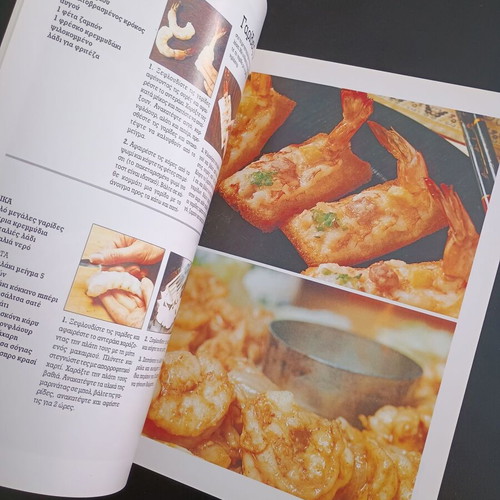 Chinese Cuisine Cookbook used