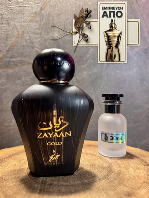 Khadlaj Zayaan Gold Eau de Parfum 30ml new, decanted authentic scent