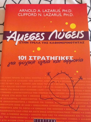 101 Strategies for Mental Health and Harmony book like new