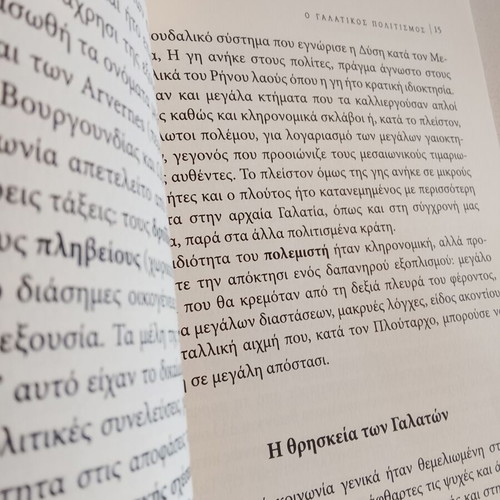 The Gallic Civilization by Nikolaos G. Kontosopoulos 2009 used, history