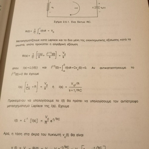 Introduction to Automatic Control Theory by Paraskevas N. Paraskevopoulos like new