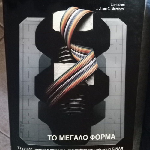 The Big Format photographic book new